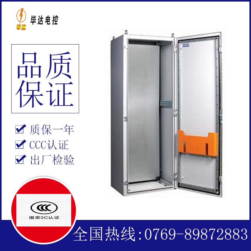 南通PS柜